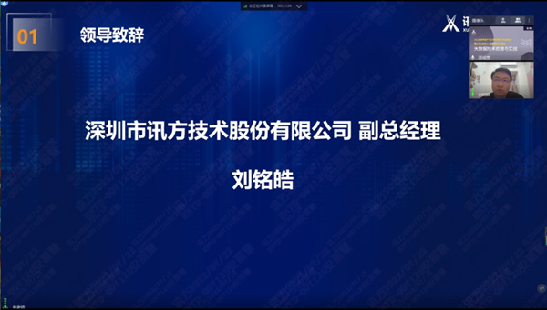 bbin宝盈集团官网刘铭皓